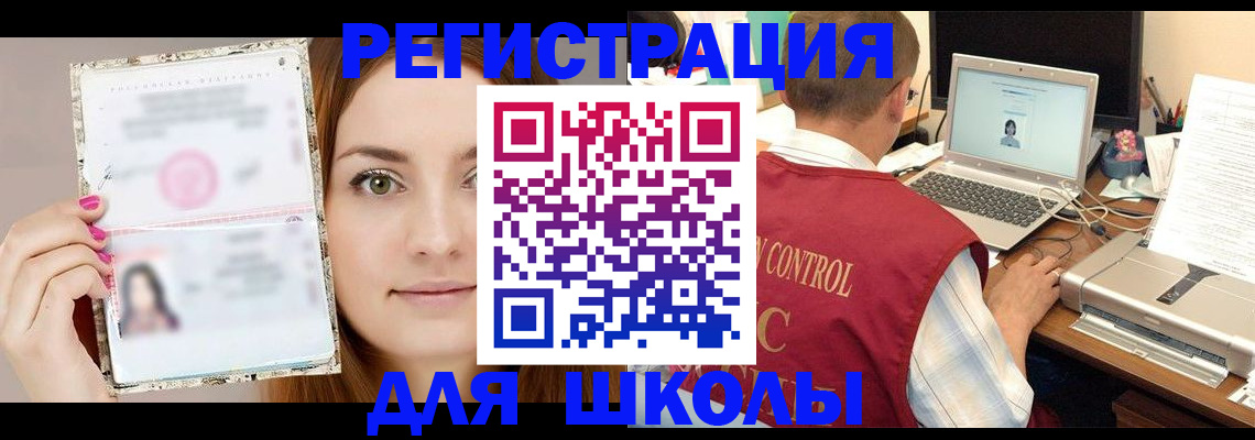временная регистрация госуслуги в Выборге