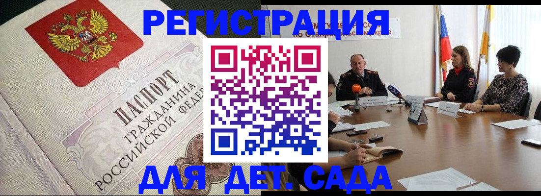 временная регистрация собственник в Выборге