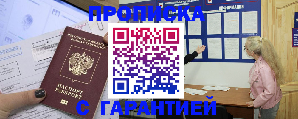 пропишу в квартире в Выборге